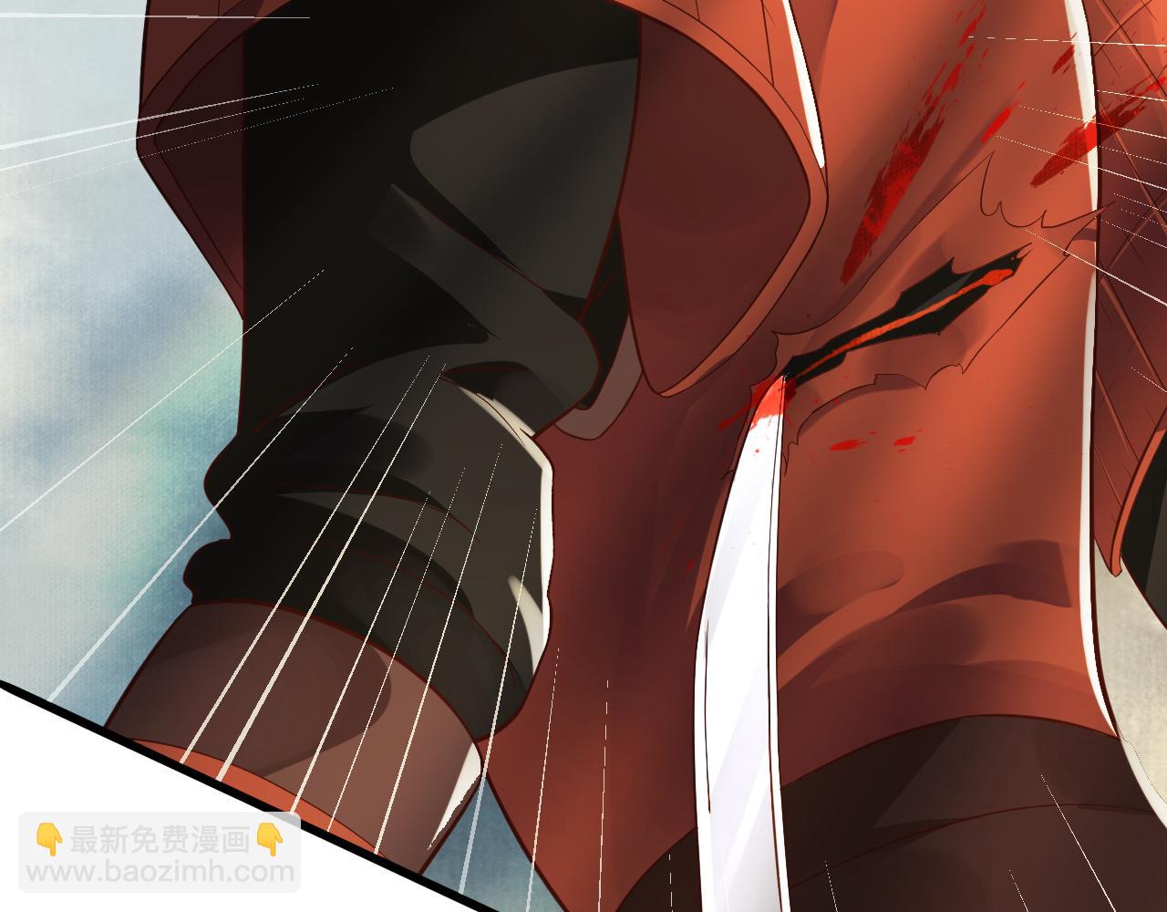 穿越成反派要如何活命 - 第111話 求你放過他！(1/3) - 1