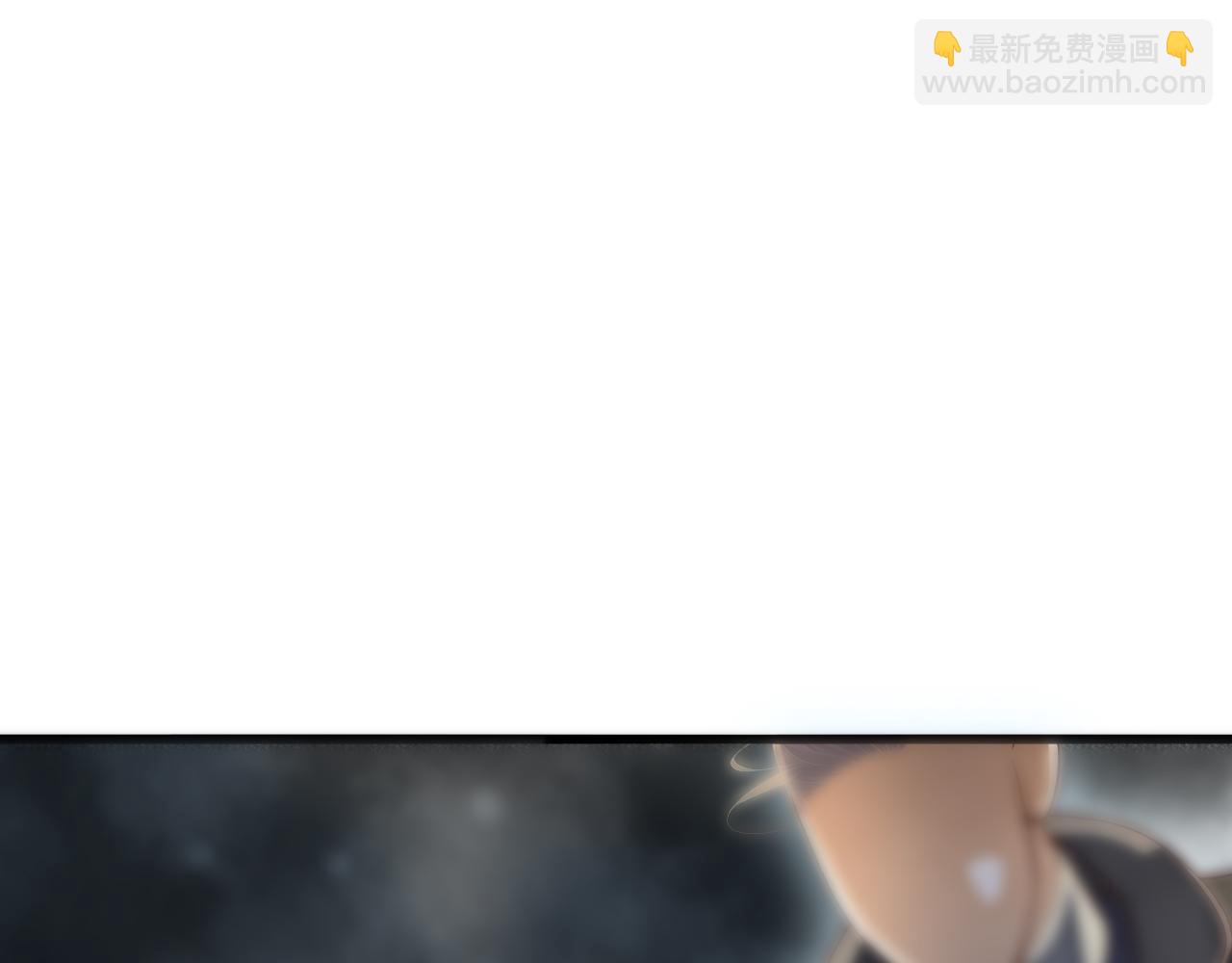 穿越成反派要如何活命 - 第111話 求你放過他！(1/3) - 3