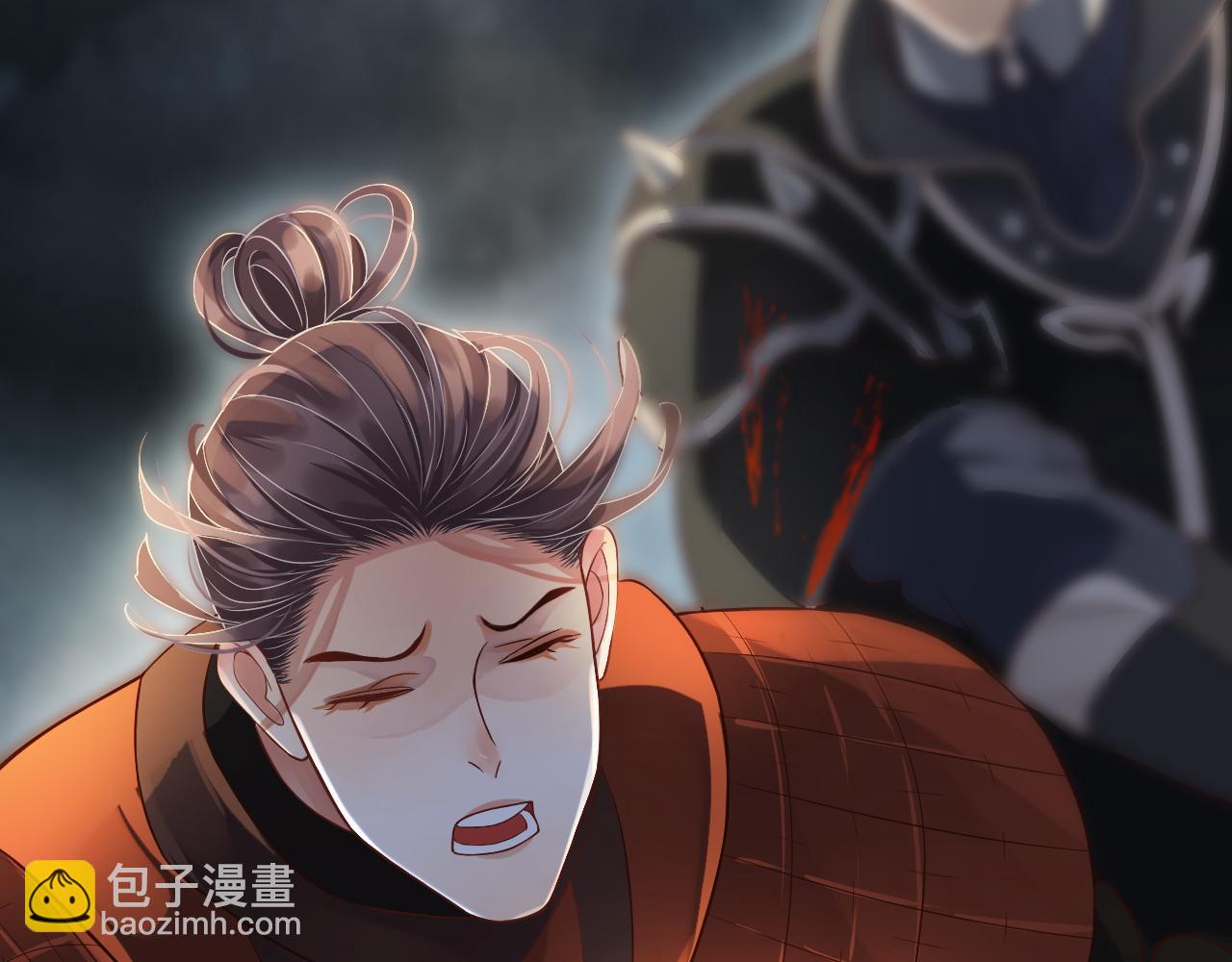 穿越成反派要如何活命 - 第111話 求你放過他！(1/3) - 4