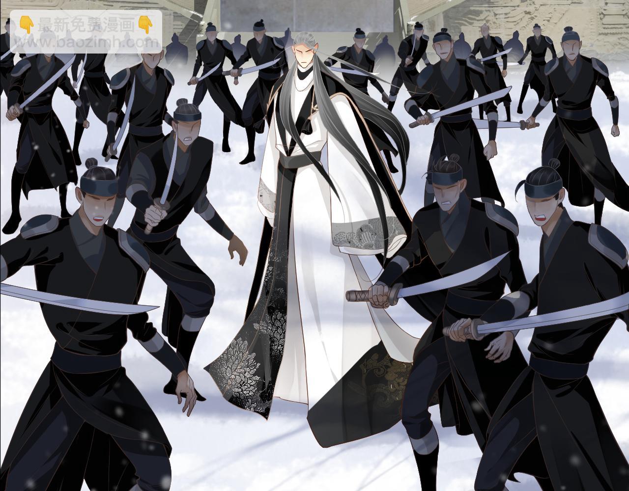 穿越成反派要如何活命 - 第111話 求你放過他！(1/3) - 7