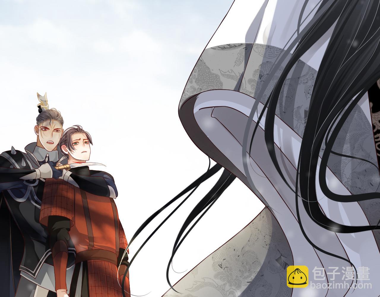 穿越成反派要如何活命 - 第111話 求你放過他！(2/3) - 1