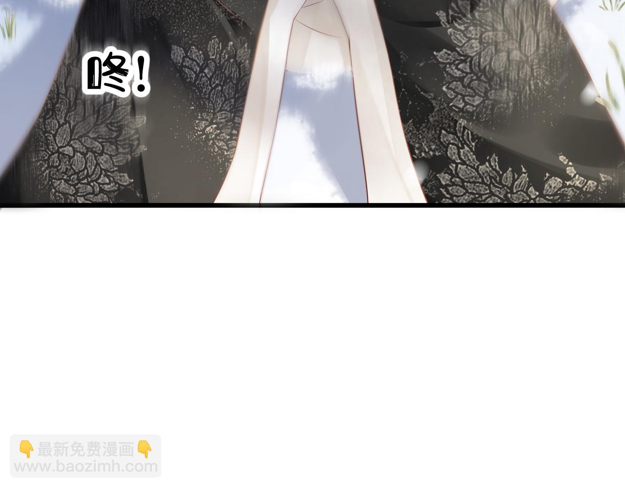 穿越成反派要如何活命 - 第111話 求你放過他！(2/3) - 3