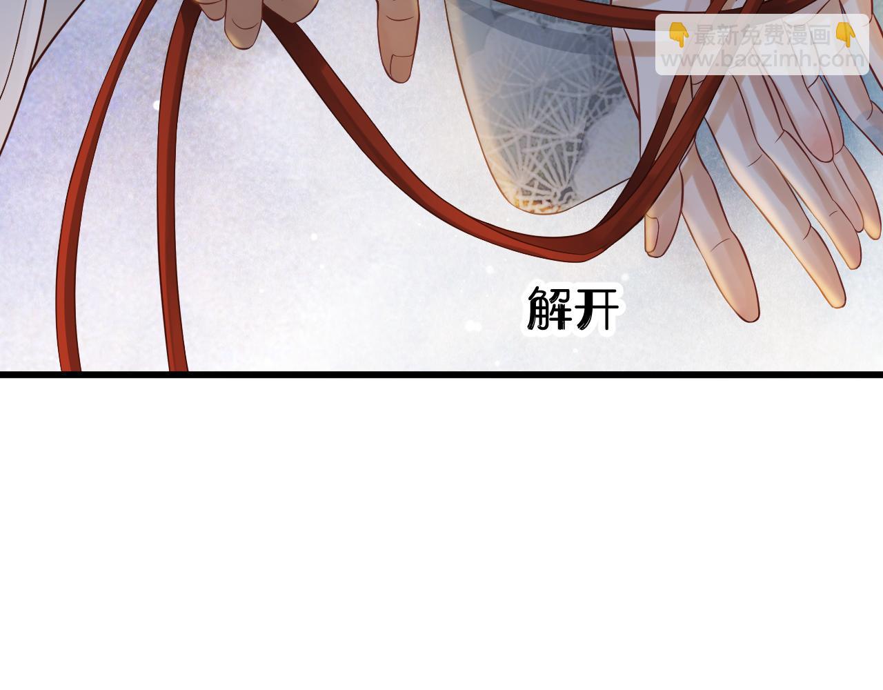 穿越成反派要如何活命 - 第113話 送上門的蕭總(3/3) - 1