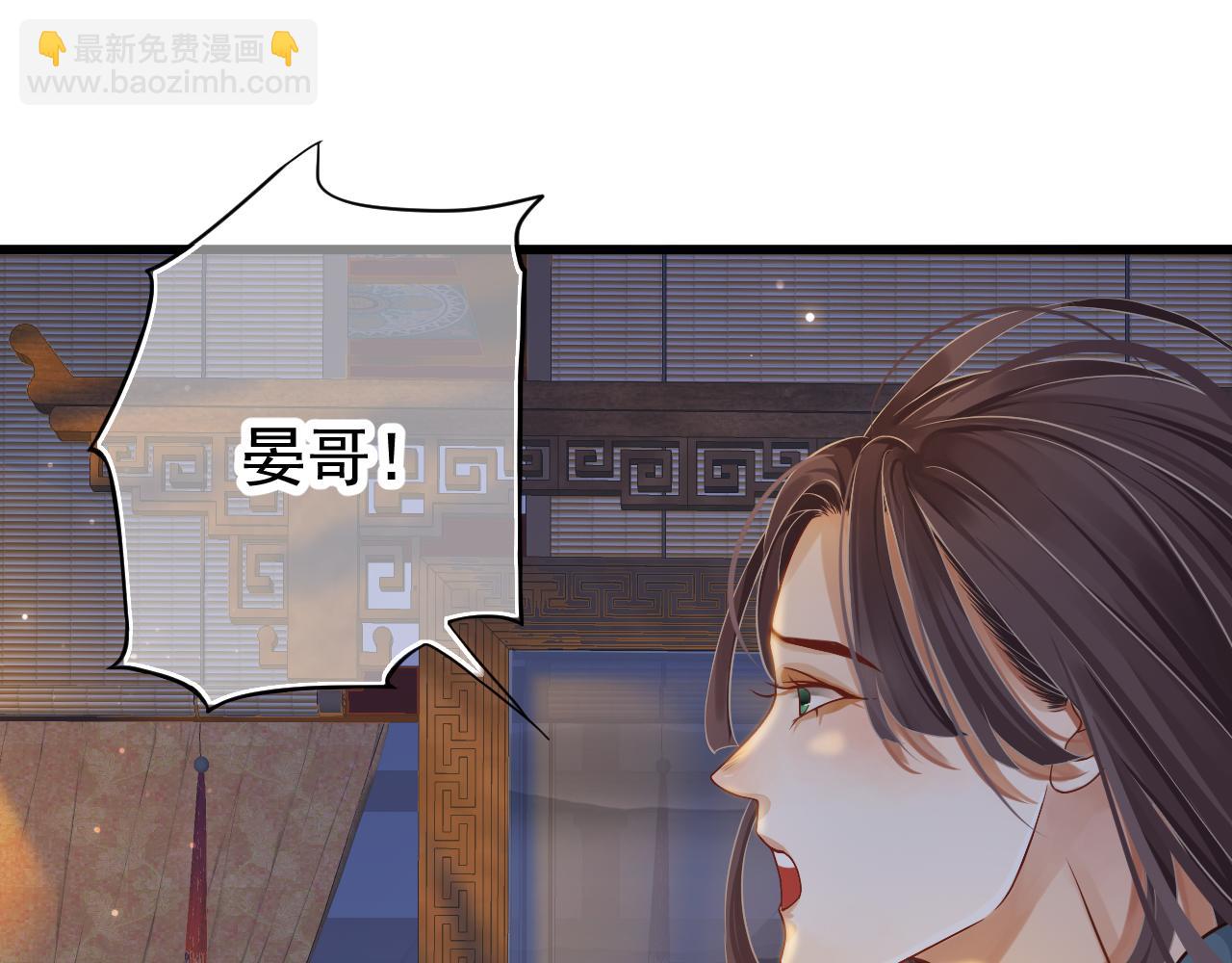 穿越成反派要如何活命 - 第113話 送上門的蕭總(3/3) - 3