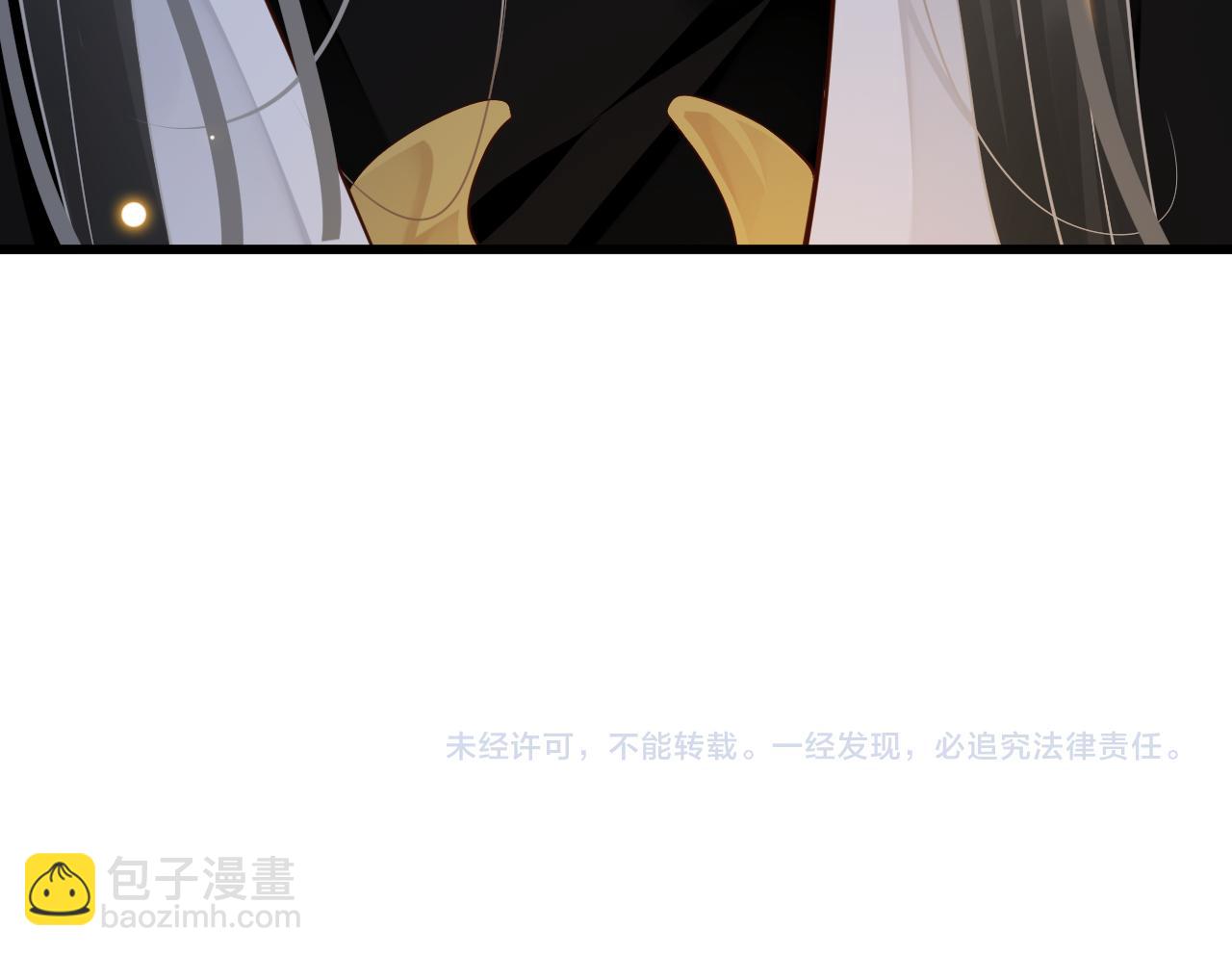 穿越成反派要如何活命 - 第113話 送上門的蕭總(3/3) - 1