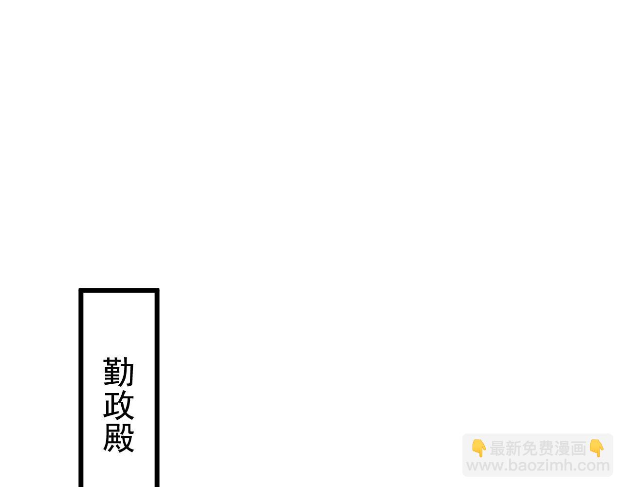 穿越成反派要如何活命 - 第113話 送上門的蕭總(2/3) - 8