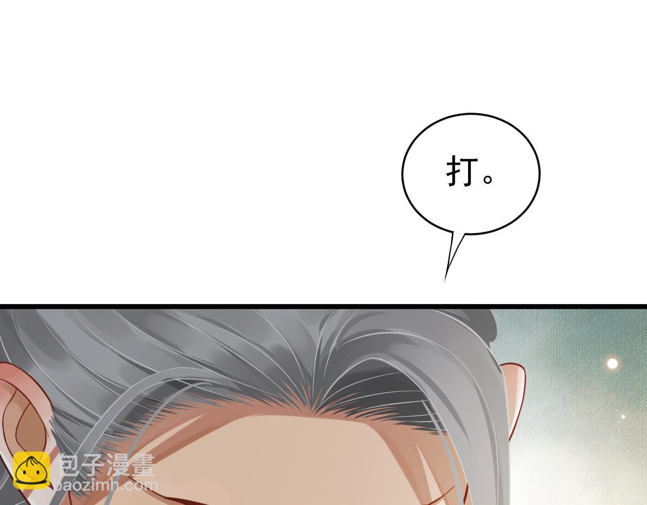 穿越成反派要如何活命 - 第113話 送上門的蕭總(2/3) - 5