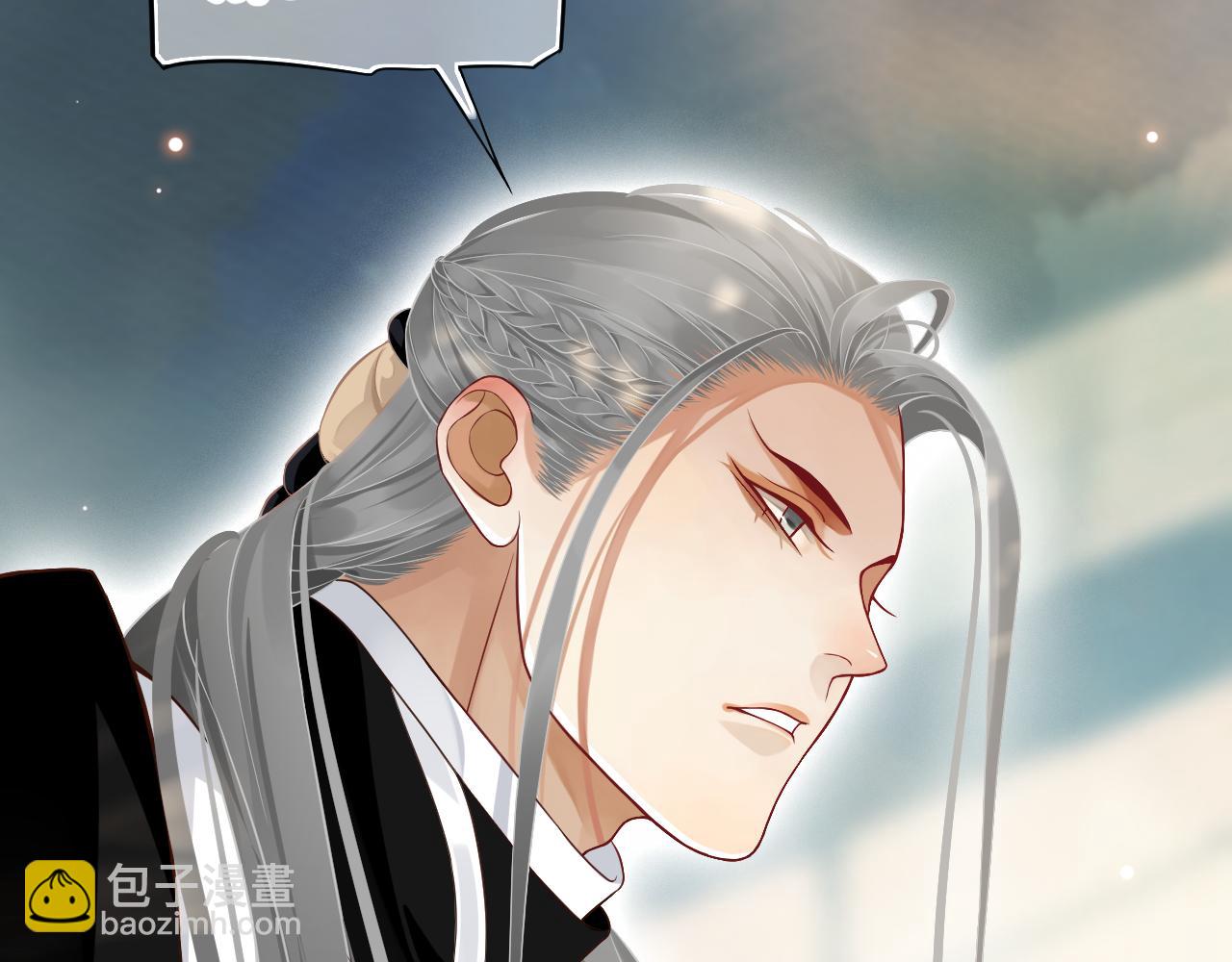 穿越成反派要如何活命 - 第113話 送上門的蕭總(2/3) - 3