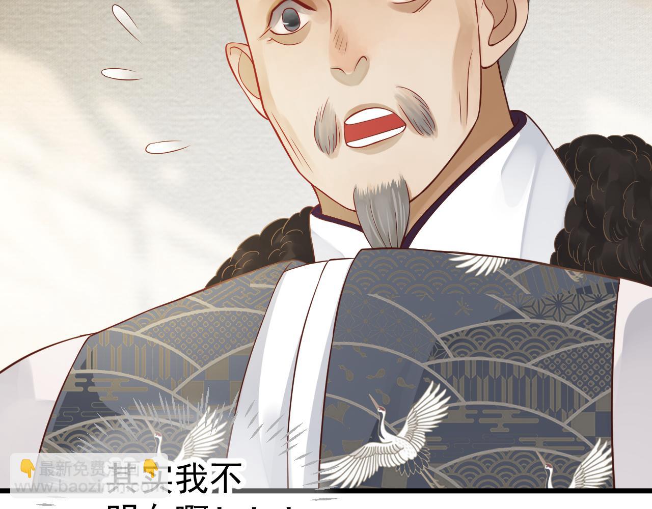 穿越成反派要如何活命 - 第113話 送上門的蕭總(2/3) - 7