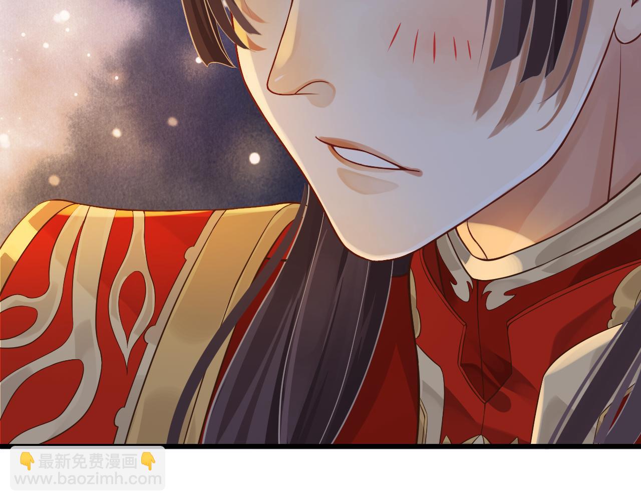 穿越成反派要如何活命 - 完結篇 大婚(3/3) - 1