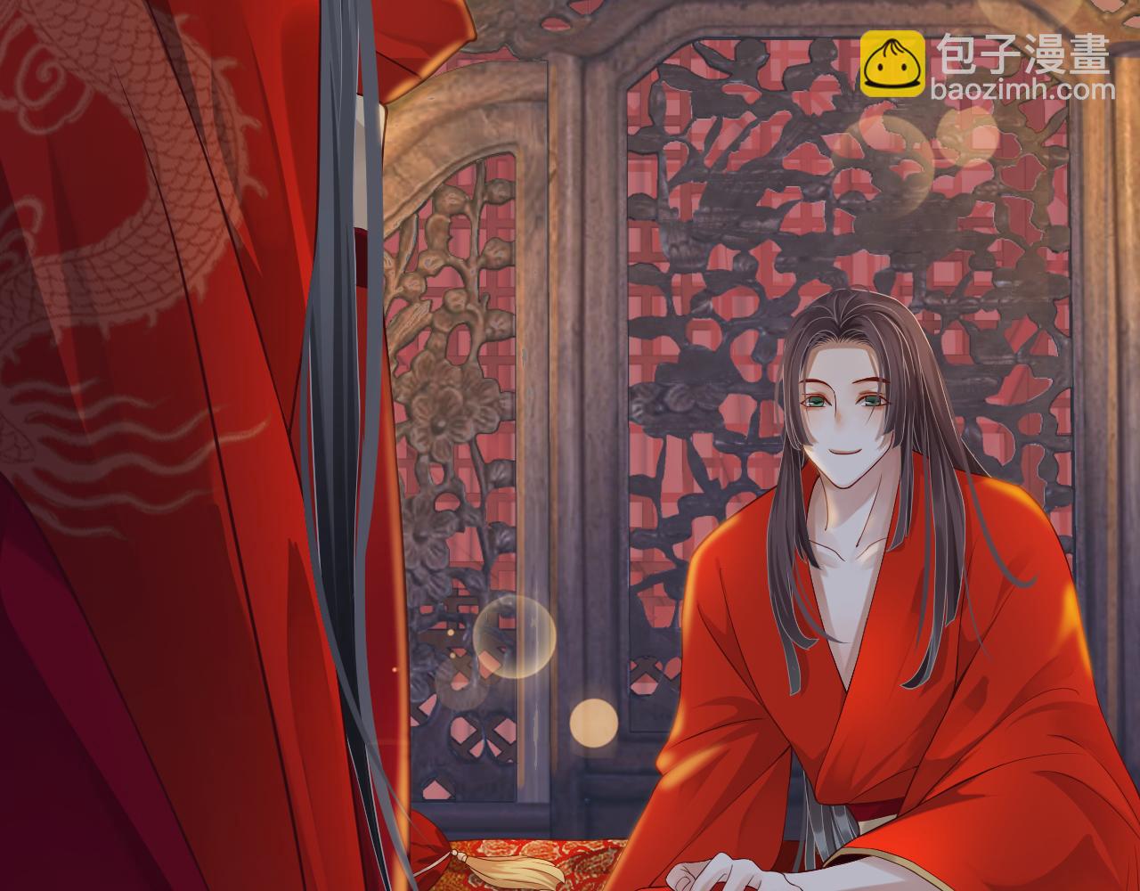 穿越成反派要如何活命 - 完結篇 大婚(3/3) - 8