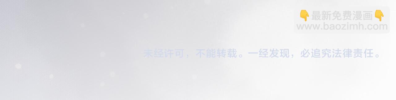 穿越成反派要如何活命 - 完結篇 大婚(3/3) - 7