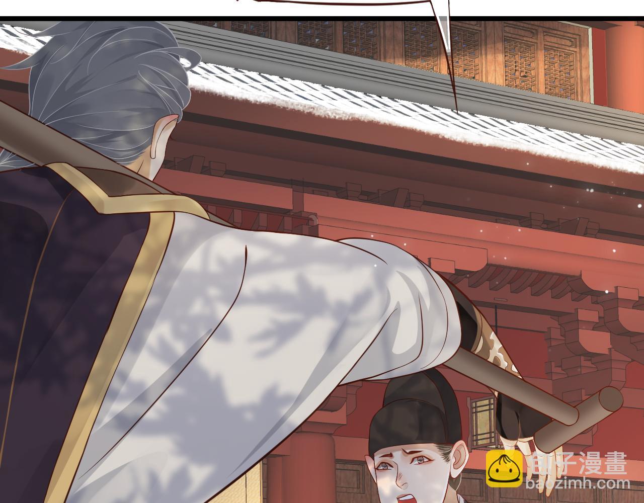 穿越成反派要如何活命 - 完結篇 大婚(1/3) - 8