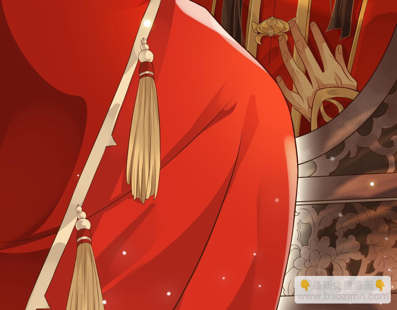 穿越成反派要如何活命 - 完結篇 大婚(1/3) - 2