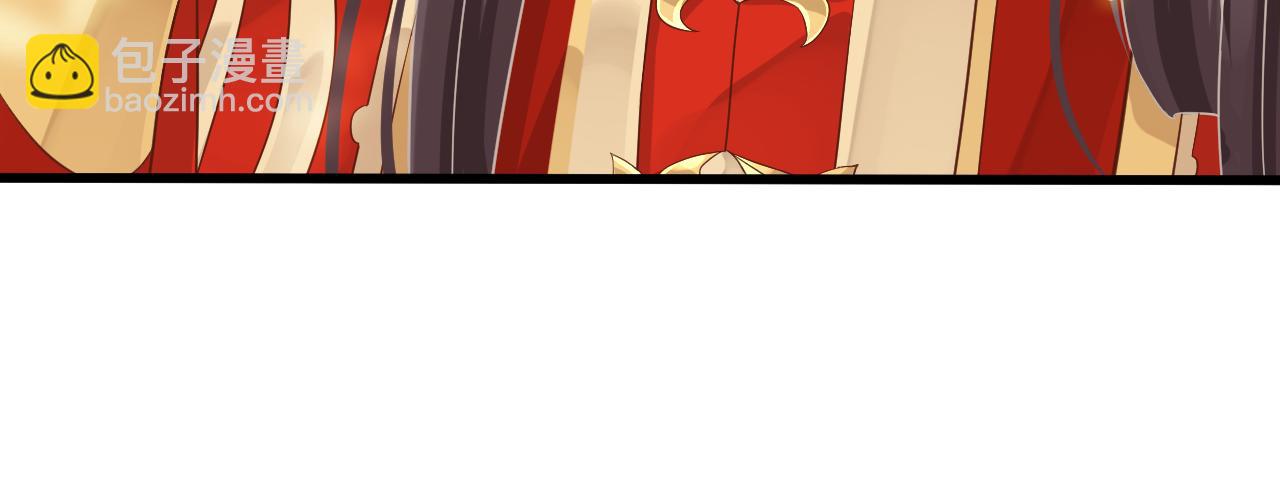 穿越成反派要如何活命 - 完結篇 大婚(2/3) - 5