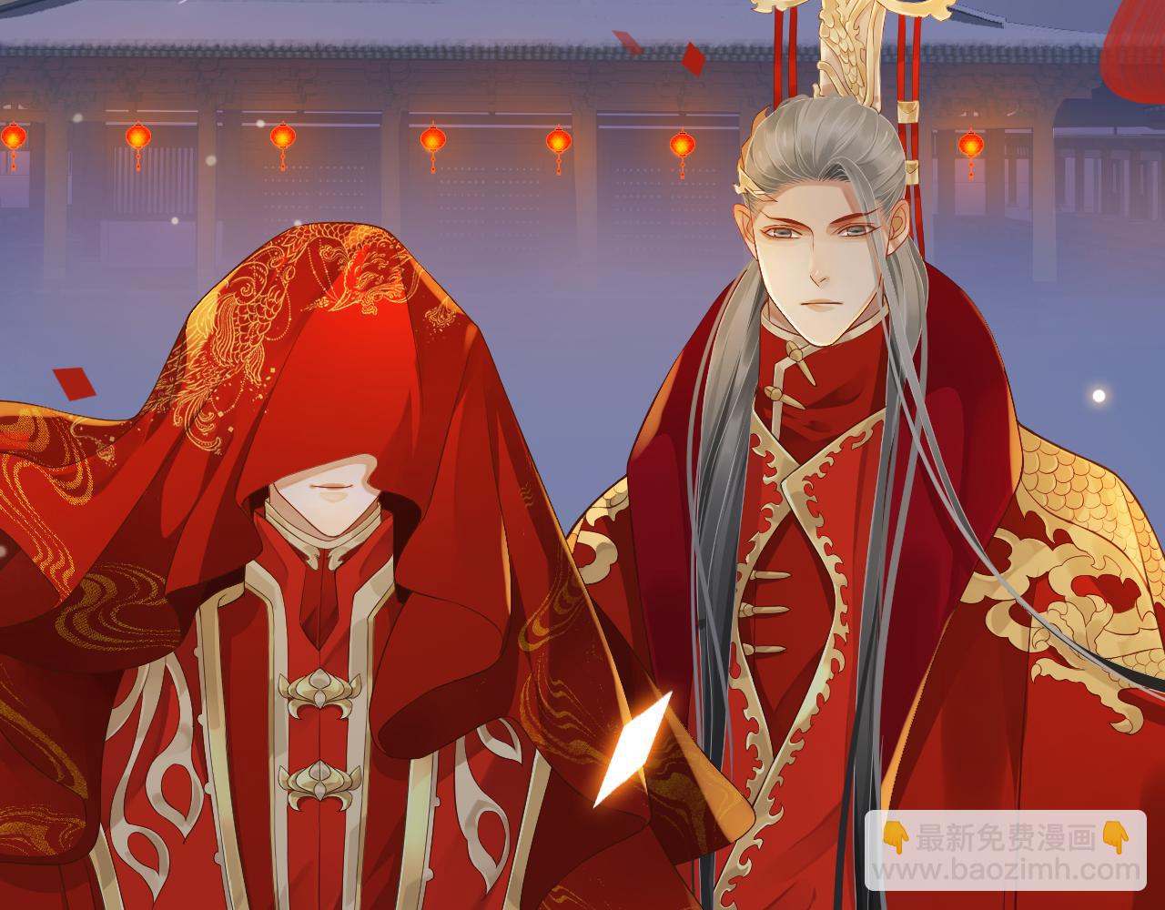 穿越成反派要如何活命 - 完結篇 大婚(2/3) - 5