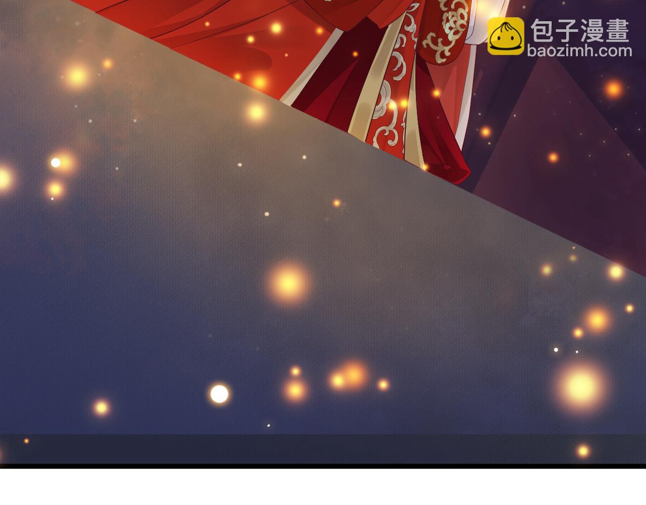 穿越成反派要如何活命 - 完結篇 大婚(2/3) - 7