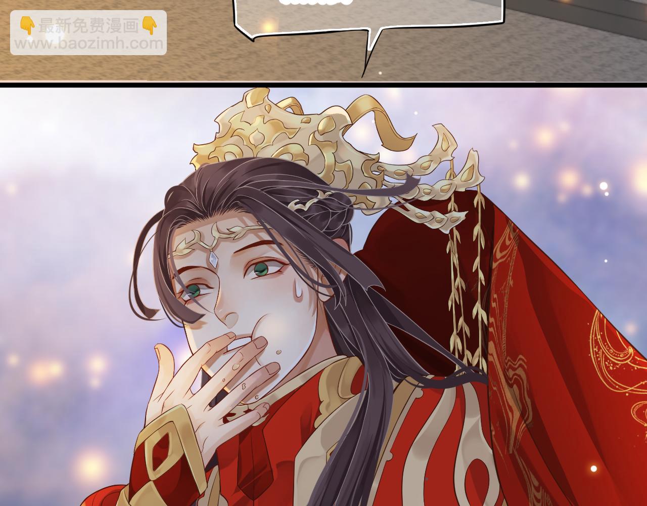 穿越成反派要如何活命 - 完結篇 大婚(2/3) - 4