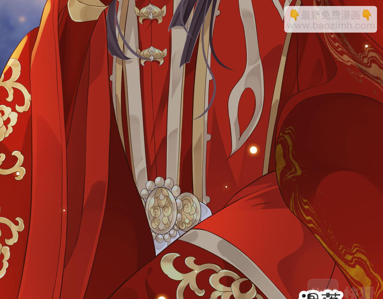 穿越成反派要如何活命 - 完結篇 大婚(2/3) - 5