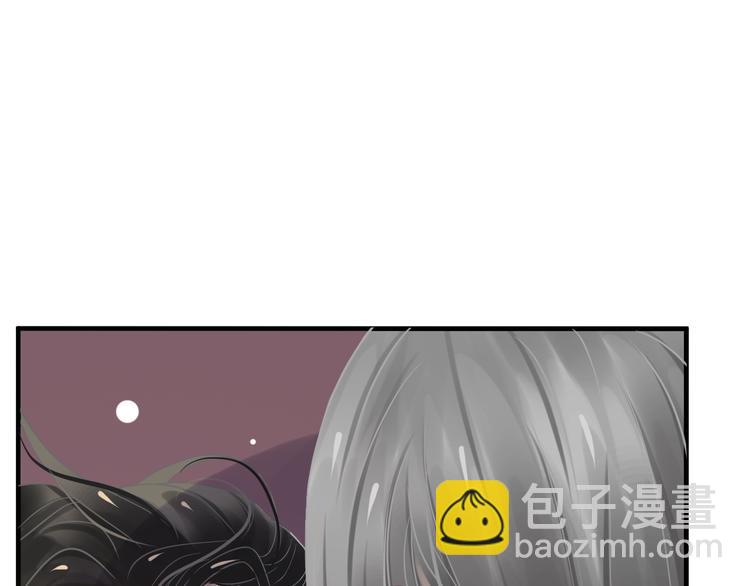 穿越成反派要如何活命 - 第11話 皇上的需求？(3/3) - 1