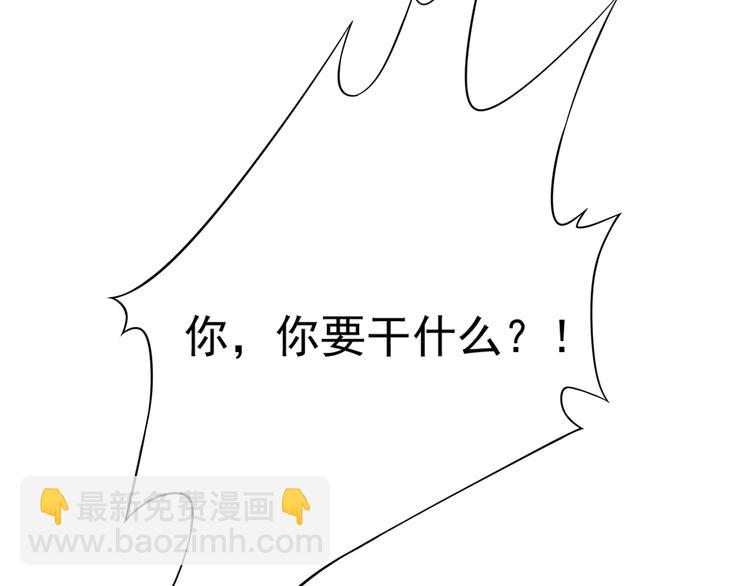 穿越成反派要如何活命 - 第11話 皇上的需求？(3/3) - 1