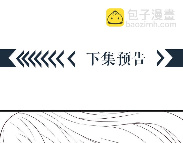 穿越成反派要如何活命 - 第11話 皇上的需求？(3/3) - 3