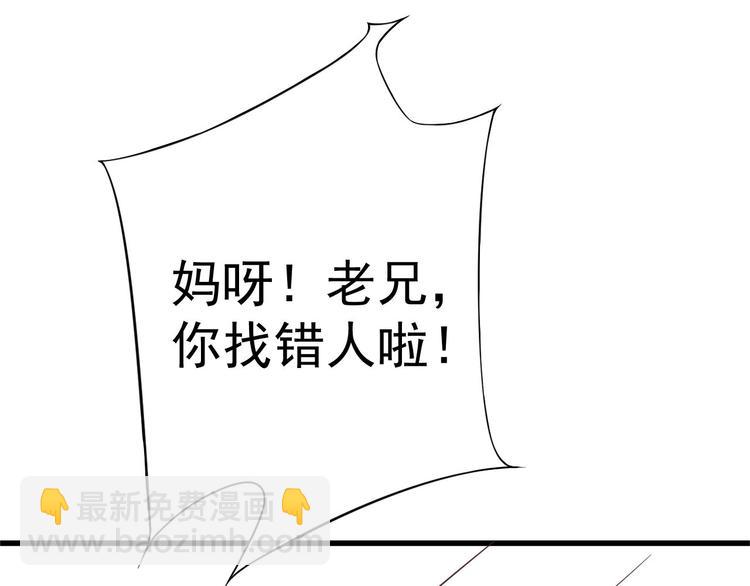 穿越成反派要如何活命 - 第11話 皇上的需求？(3/3) - 1