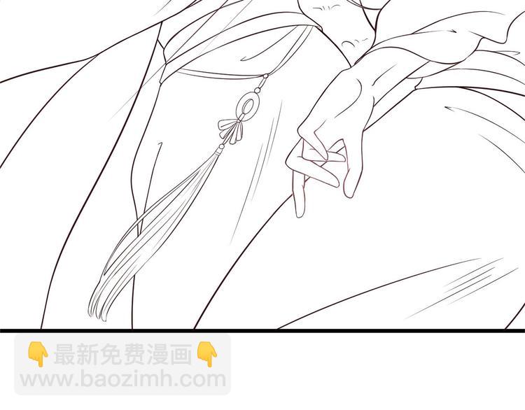 穿越成反派要如何活命 - 第11話 皇上的需求？(3/3) - 3