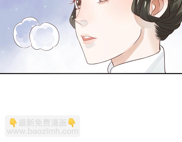 穿越成反派要如何活命 - 第11話 皇上的需求？(1/3) - 5