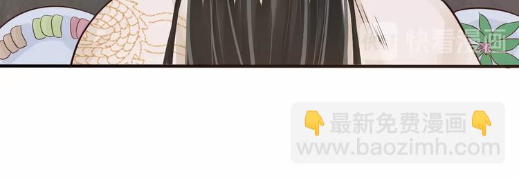 穿越成反派要如何活命 - 第11話 皇上的需求？(2/3) - 3