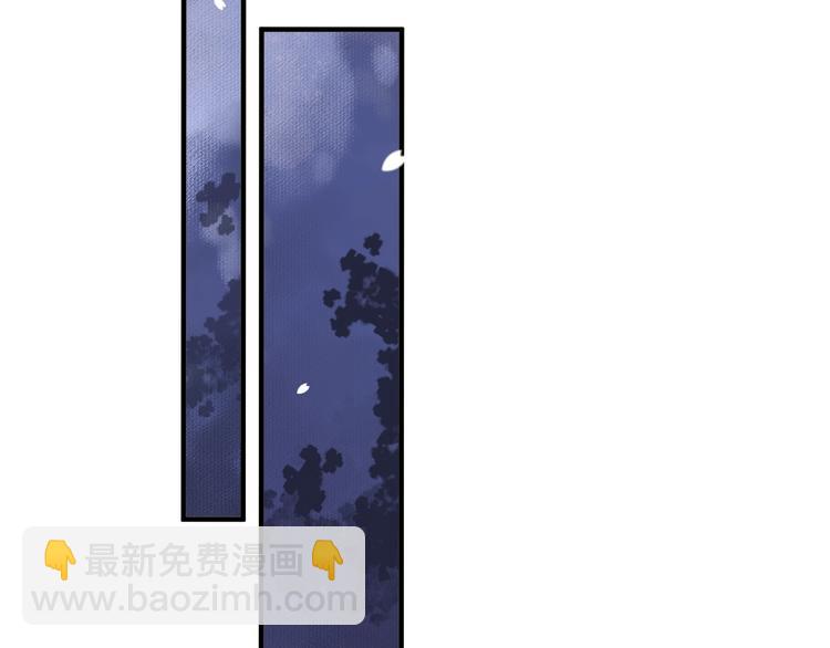 穿越成反派要如何活命 - 第11話 皇上的需求？(2/3) - 5