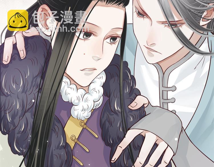 穿越成反派要如何活命 - 第11話 皇上的需求？(1/3) - 6