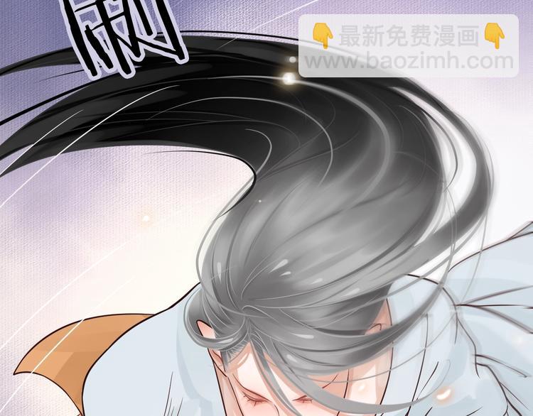 穿越成反派要如何活命 - 第11話 皇上的需求？(2/3) - 4