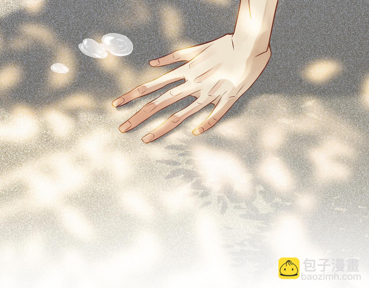 穿越成反派要如何活命 - 番外2 約會吧(3/3) - 5