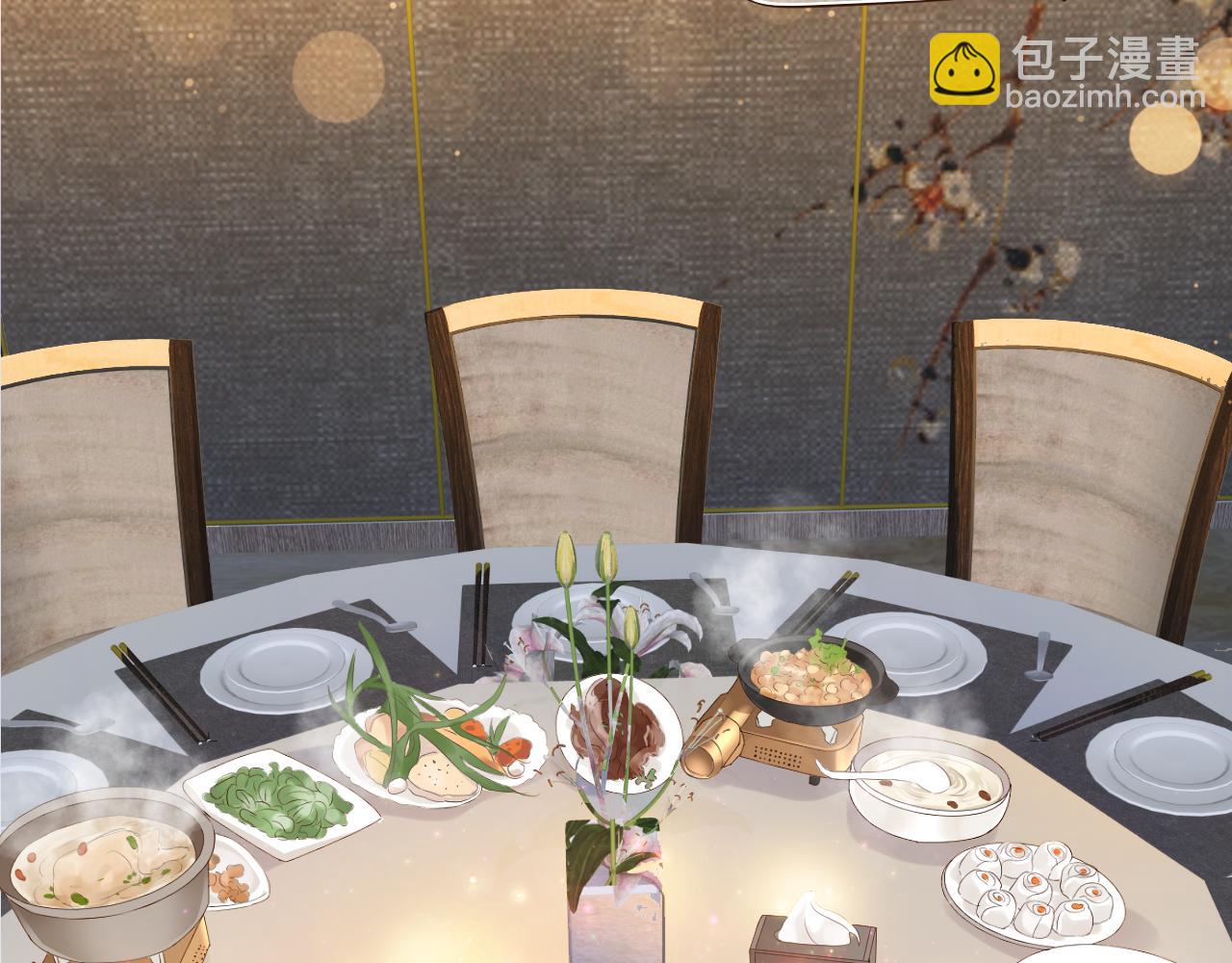 穿越成反派要如何活命 - 番外2 約會吧(3/3) - 1