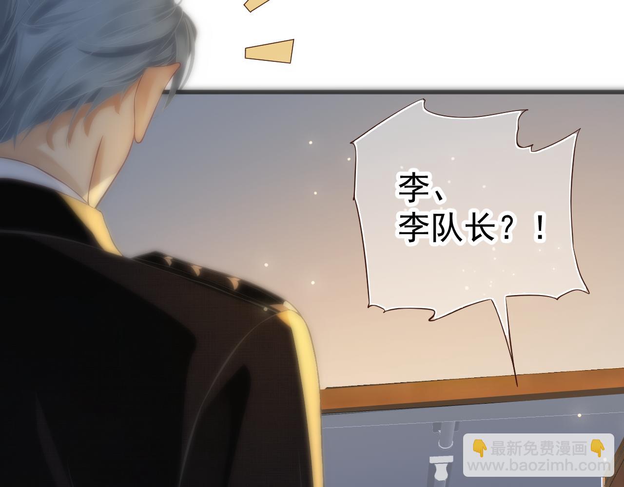 穿越成反派要如何活命 - 番外2 約會吧(3/3) - 2