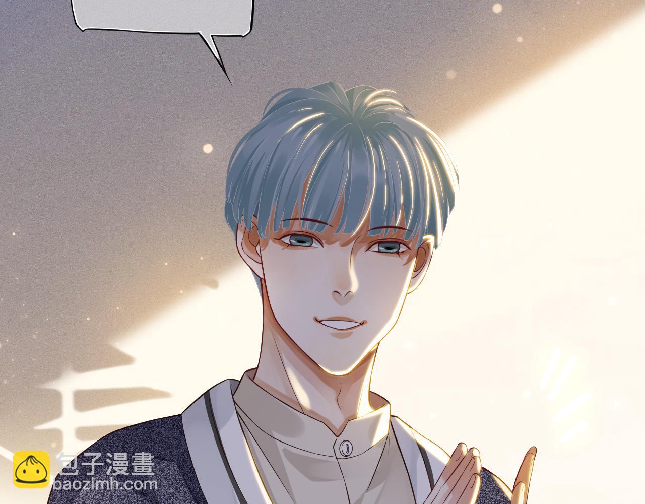 穿越成反派要如何活命 - 番外2 約會吧(1/3) - 7