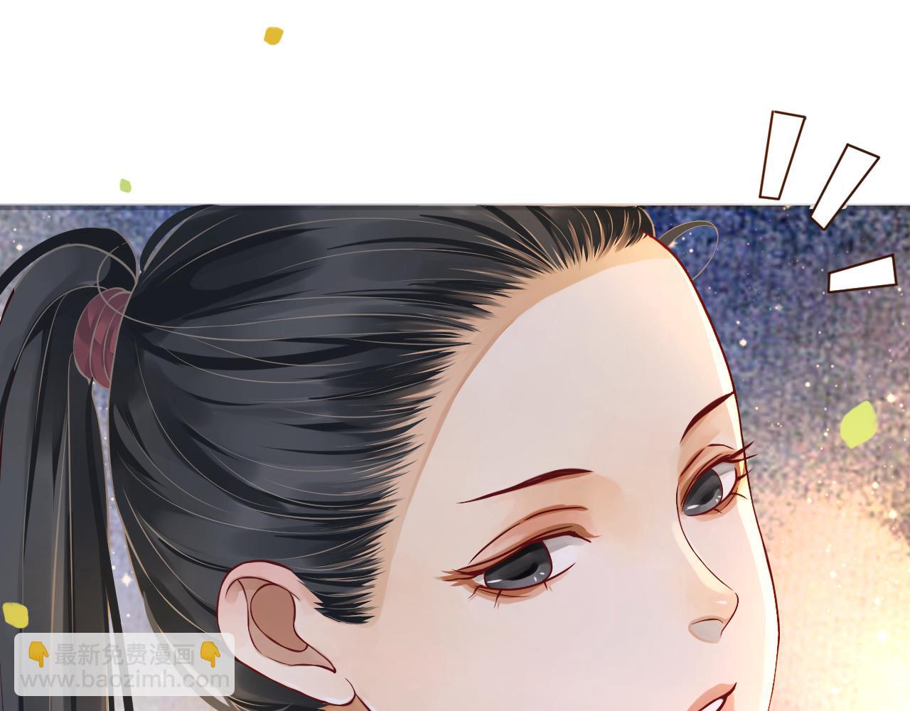 穿越成反派要如何活命 - 番外2 約會吧(1/3) - 5