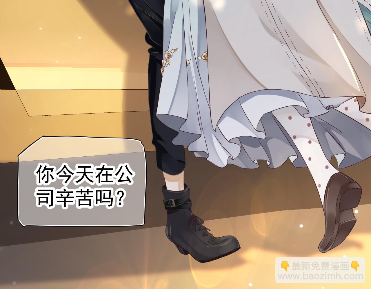 穿越成反派要如何活命 - 番外2 約會吧(1/3) - 4