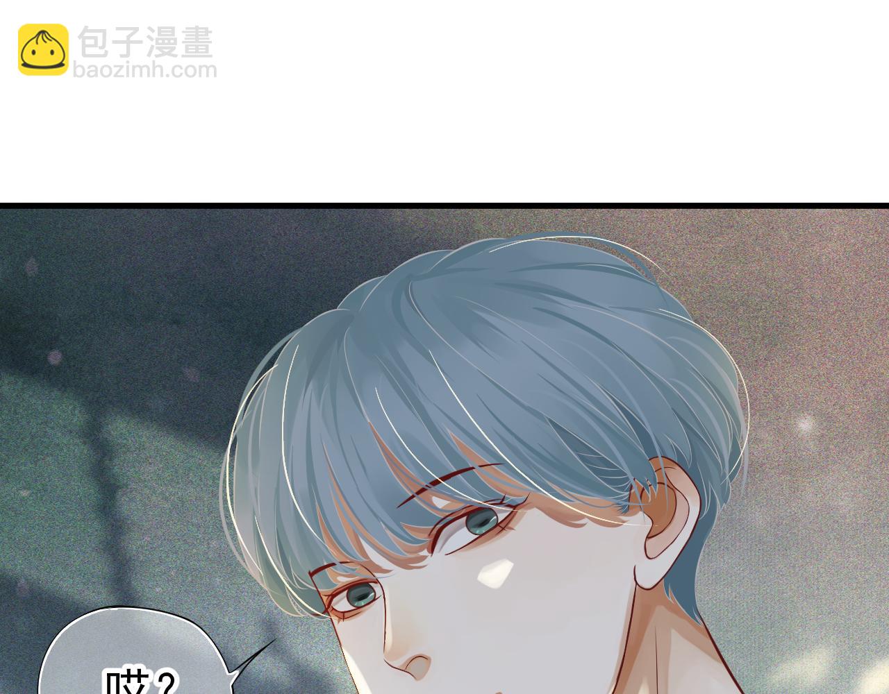 穿越成反派要如何活命 - 番外2 約會吧(2/3) - 6