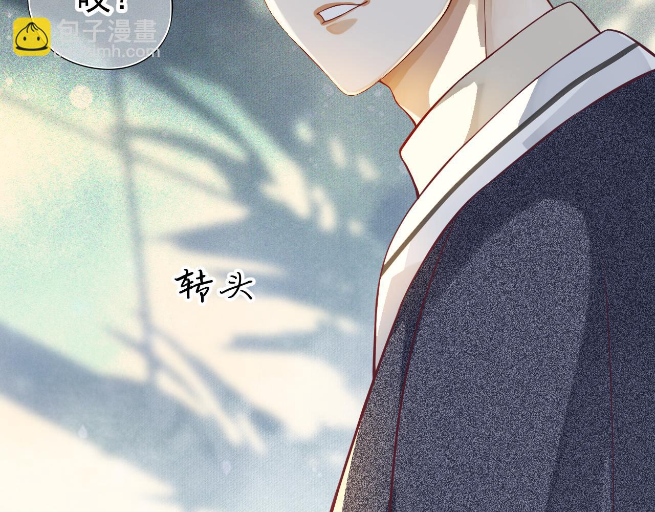 穿越成反派要如何活命 - 番外2 約會吧(2/3) - 7