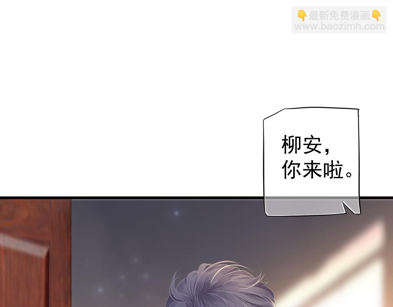 穿越成反派要如何活命 - 番外2 約會吧(2/3) - 1