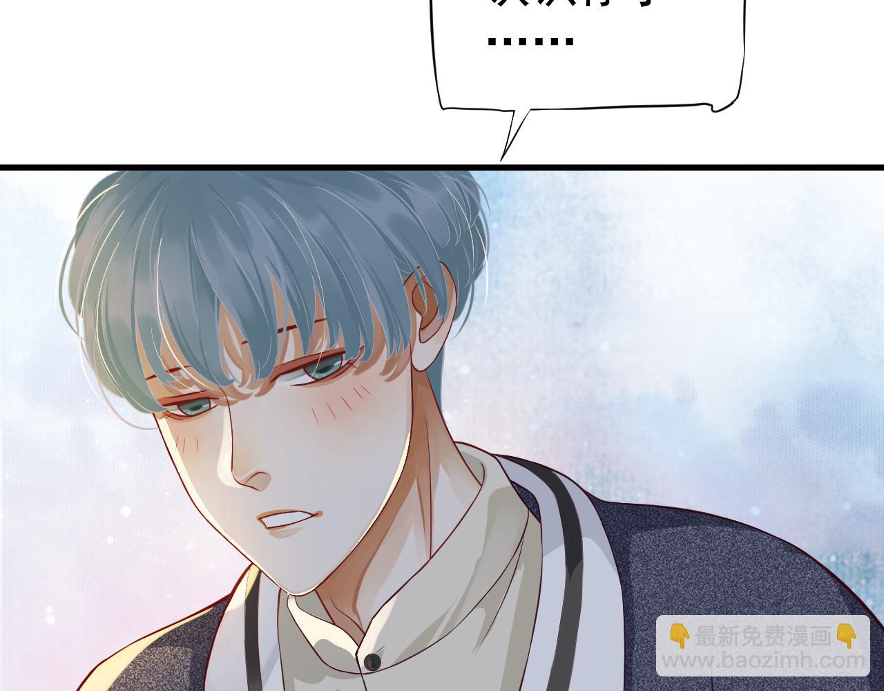 穿越成反派要如何活命 - 番外2 約會吧(2/3) - 8