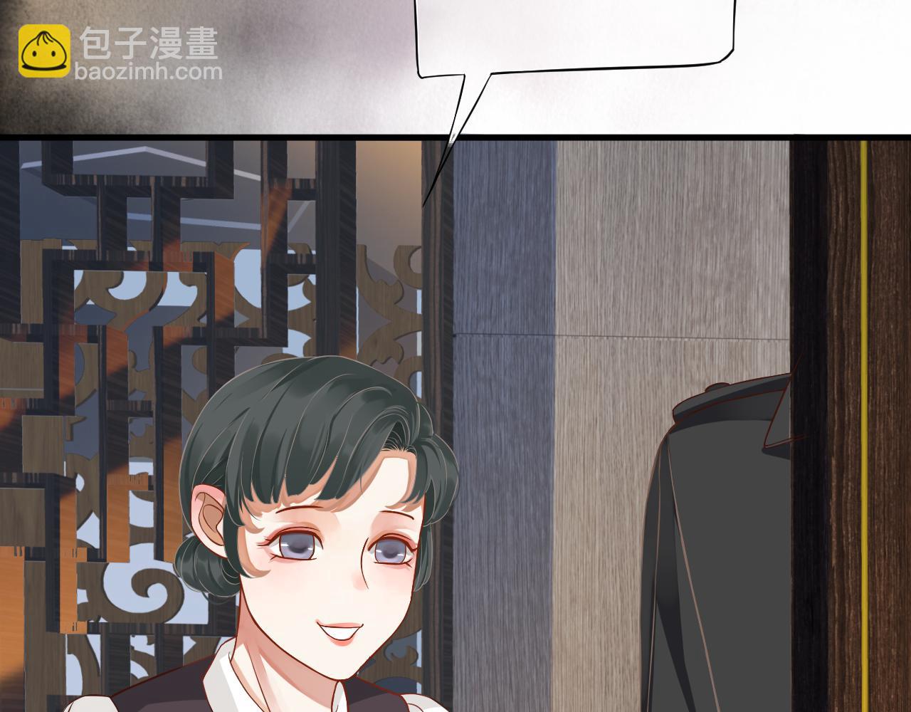 穿越成反派要如何活命 - 番外2 約會吧(2/3) - 7