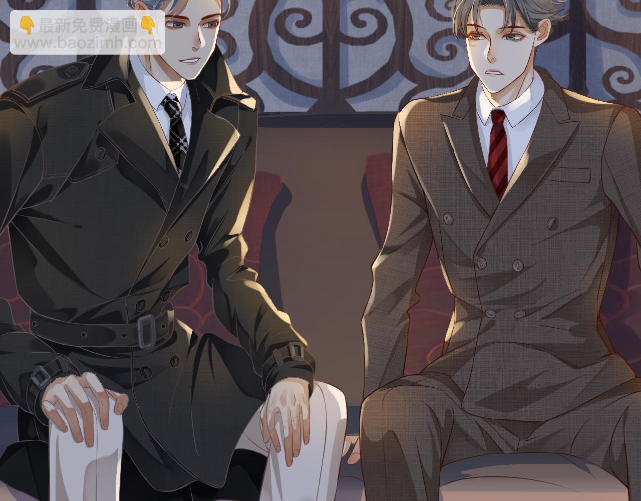 穿越成反派要如何活命 - 番外2 約會吧(2/3) - 1