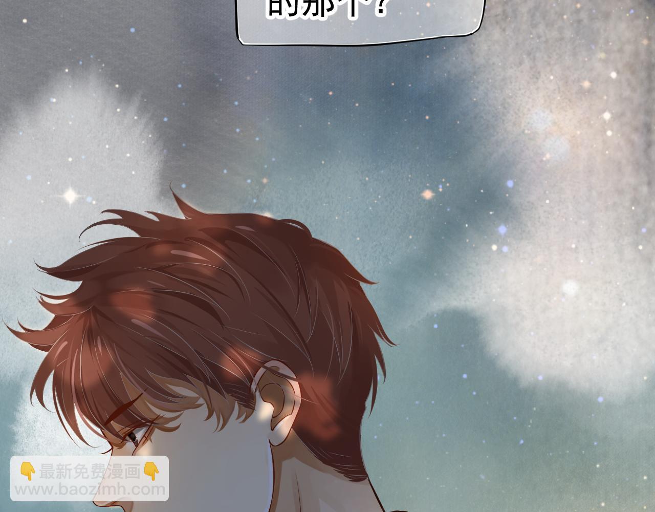 穿越成反派要如何活命 - 番外2 約會吧(2/3) - 3