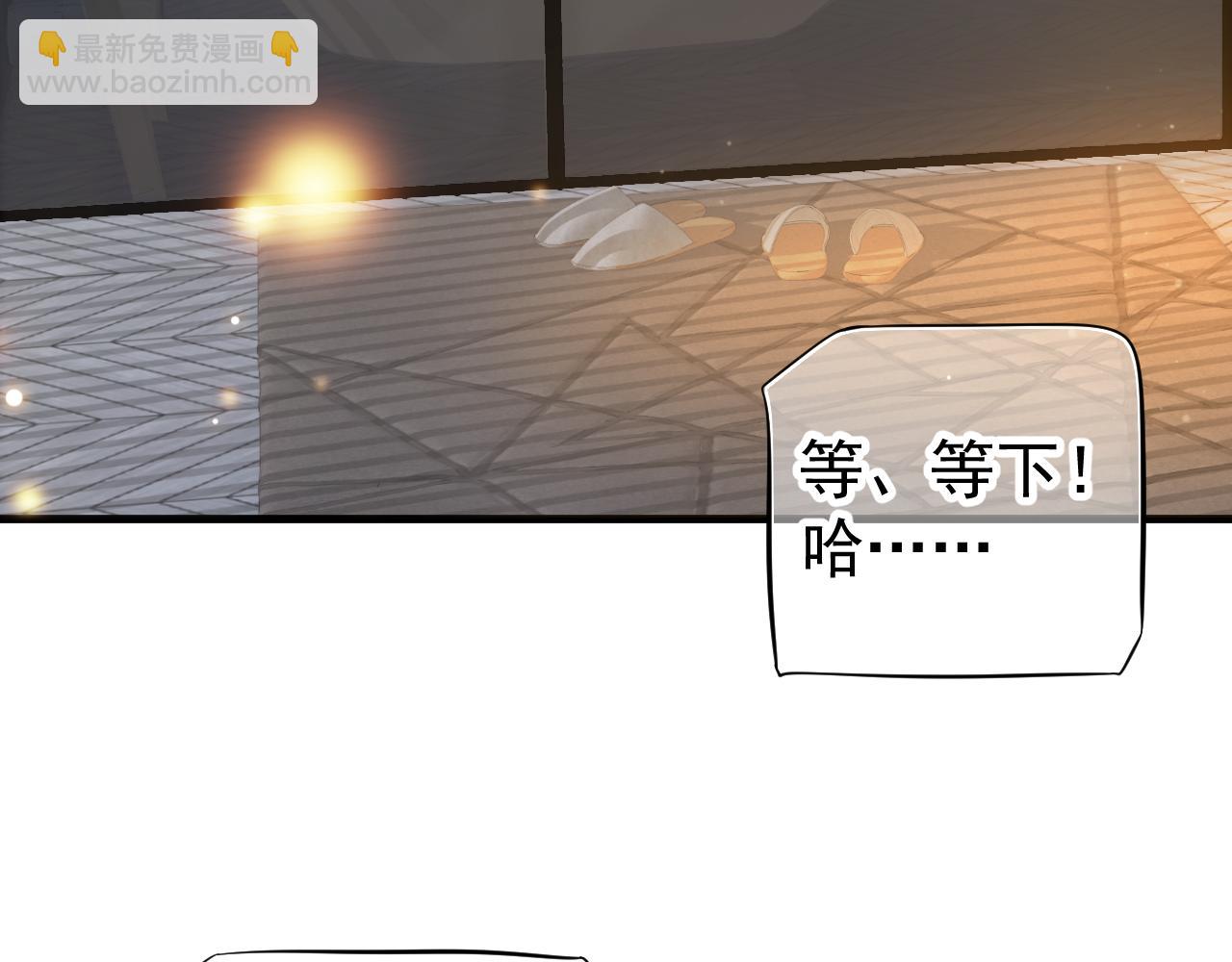 穿越成反派要如何活命 - 番外4 拿什麼抵債？(3/3) - 6