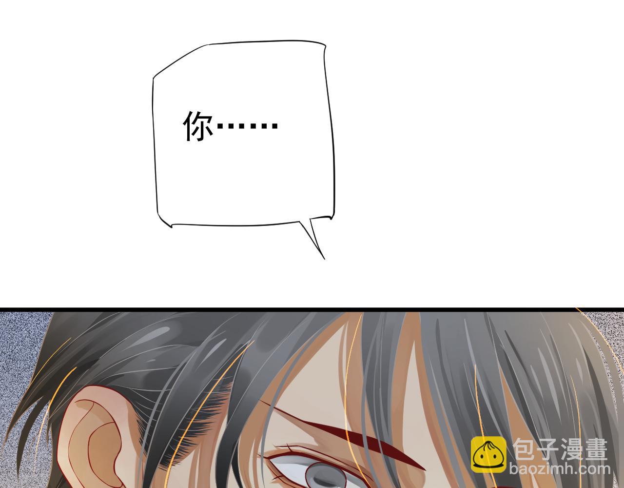 穿越成反派要如何活命 - 番外4 拿什麼抵債？(1/3) - 7