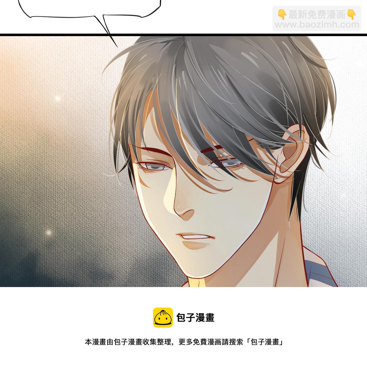 穿越成反派要如何活命 - 番外4 拿什麼抵債？(1/3) - 5