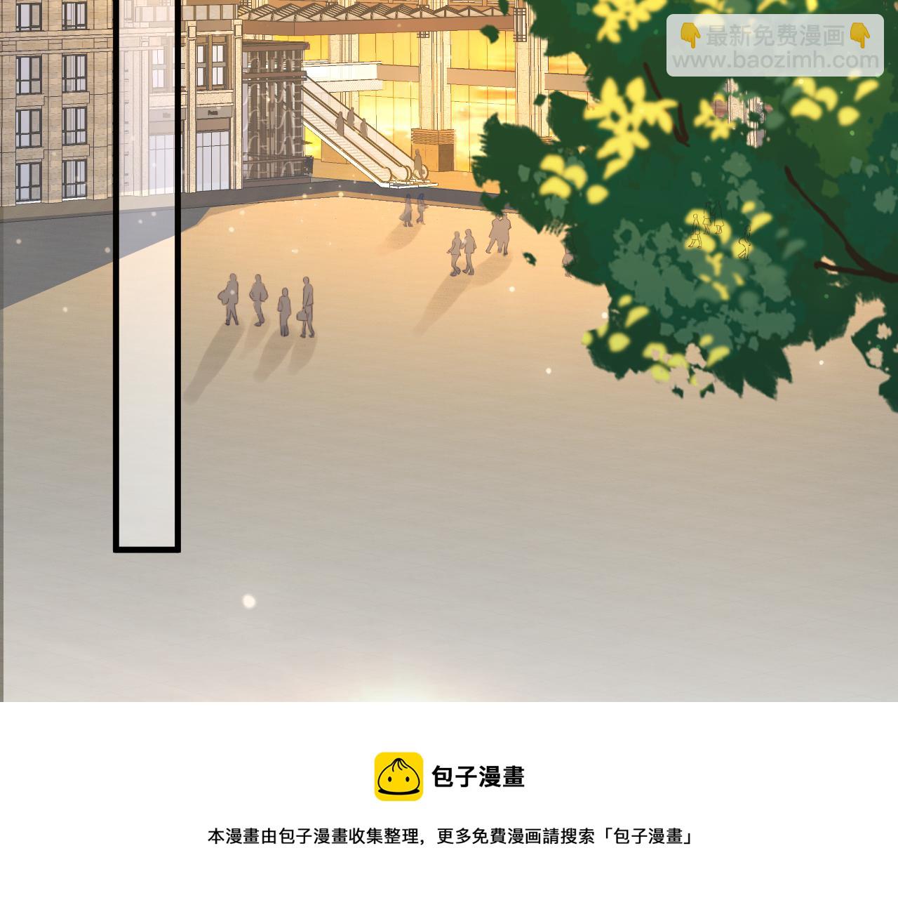 穿越成反派要如何活命 - 番外4 拿什麼抵債？(1/3) - 5